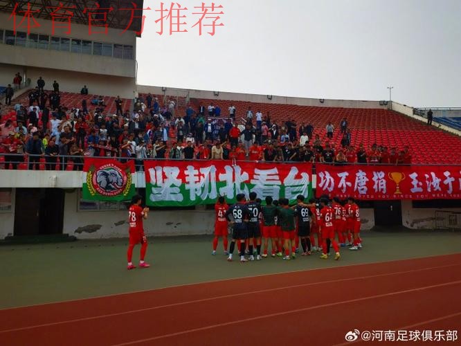 张剑：恒大亚冠夺冠反映中国足球职业俱乐部发展