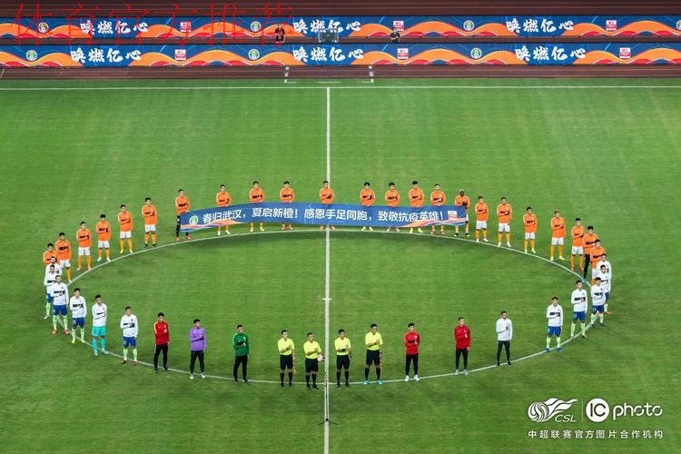 迎难而上 唤燃亿心——2020中甲联赛圆满落幕 迎难而上 唤燃亿心——2020中甲联赛圆满落幕