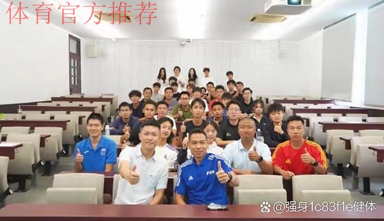 亚足联裁判管理项目评估团访问我协会