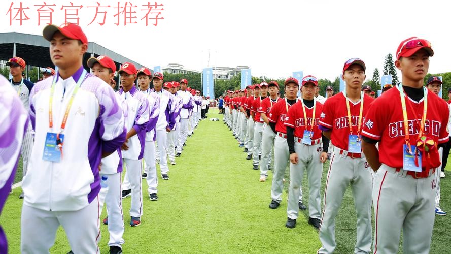 2019年中华人民共和国第二届青年运动会“民泰银行杯”室内五人制足球体校男子12-13岁组比赛顺利开幕 2019年中华人民共和国第二届青年运动会“民泰银行杯”室内五人制足球体校男子12-13岁组比赛顺利开幕